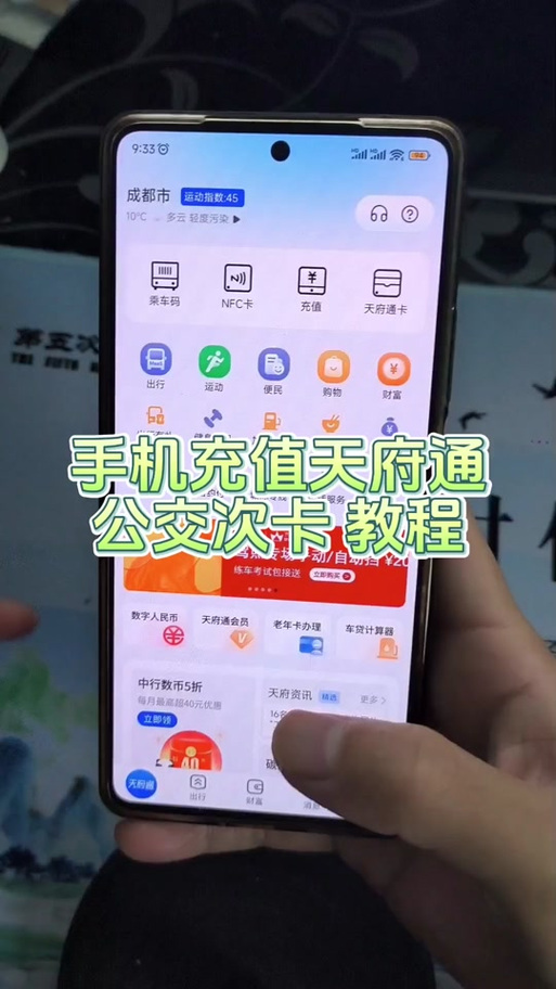 支付宝怎么领电子公交卡