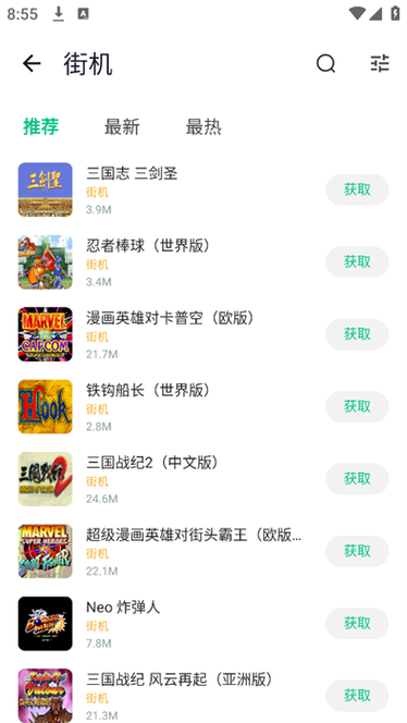 小鸡模拟器怎么玩ps2