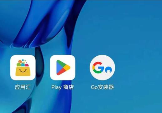 谷歌商店兑换码