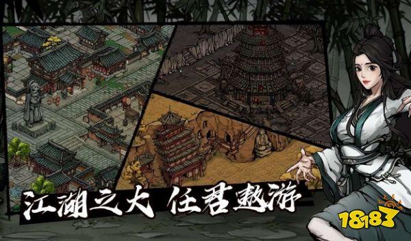 烟雨江湖画画在哪学