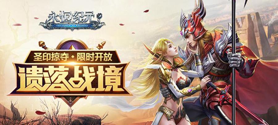 耐玩度最高的游戏