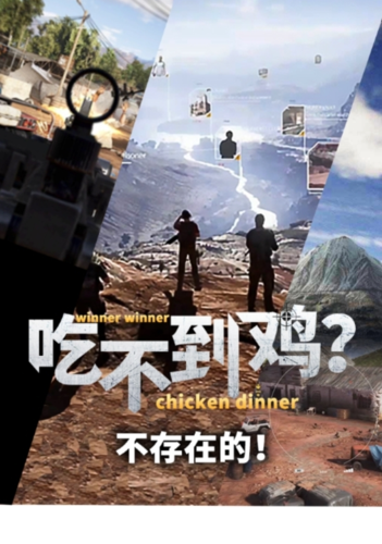 和平精英除草2020