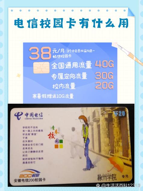 校园卡欠费多久会自动销户