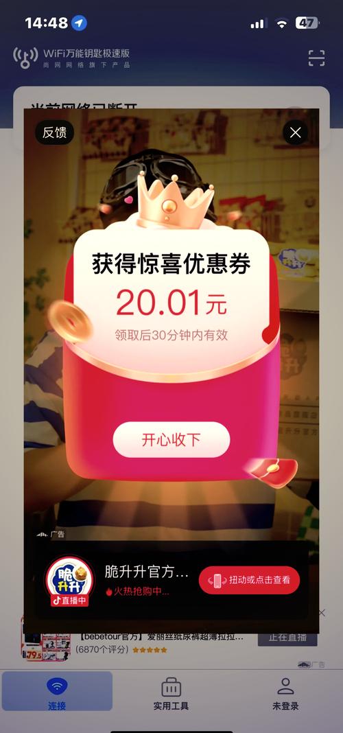 淘宝退货会退优惠券吗