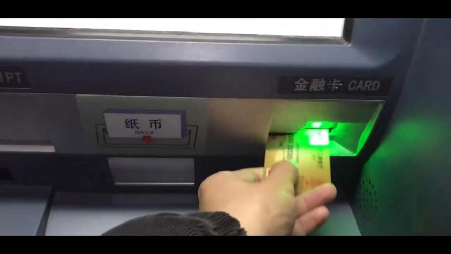 存钱atm最多存多少