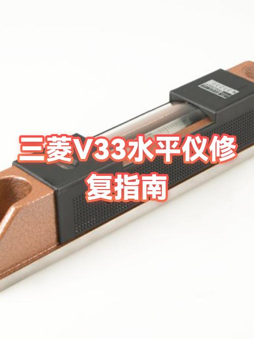 水平仪按键失灵怎么办