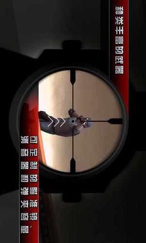 职业杀手影子阴谋武器