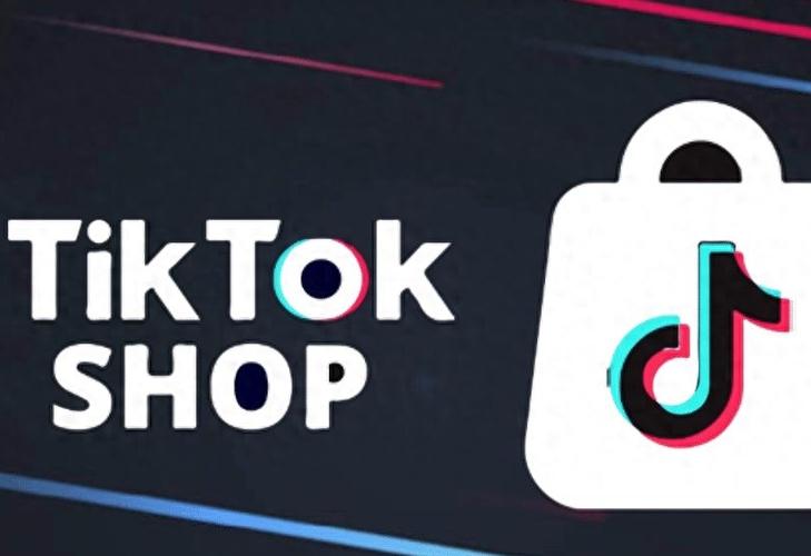 tiktok店铺官网