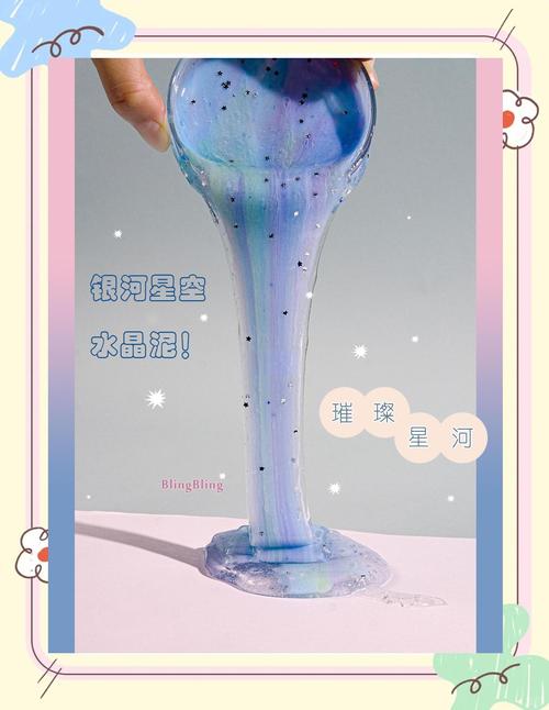 液体水晶三周目最简单三个步骤