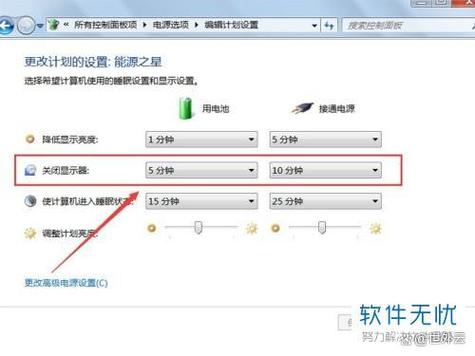怎么调整手机屏幕显示时间