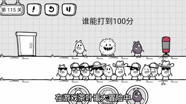 魔塔大冒险1～77层攻略
