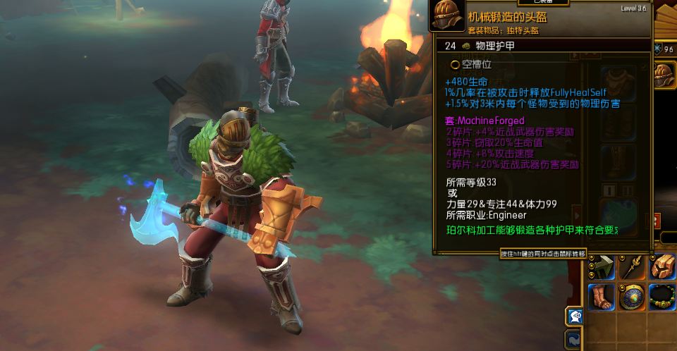 火炬之光2单机最厉害的职业