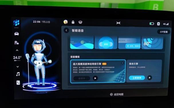 网易云车载版官网入口