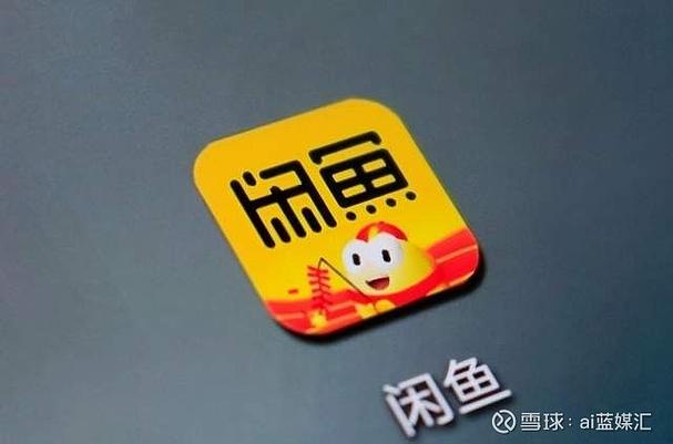 闲鱼卖家反悔想退款