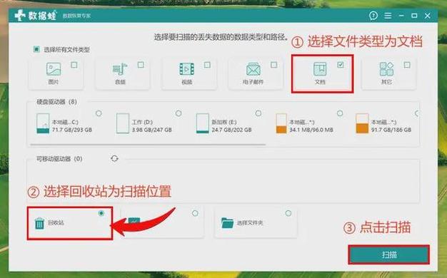 删除数据能恢复吗