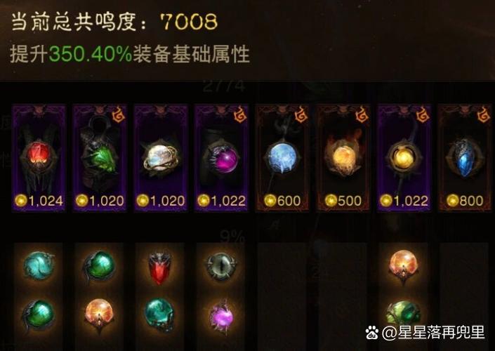 fargo永恒能量怎么获得