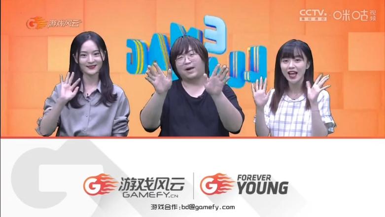 游戏风云官网首页入口