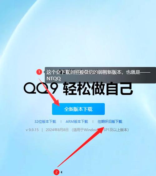 浏览器下载的文件被阻止怎么办