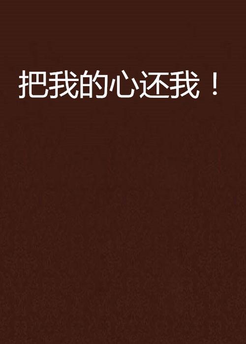soul怎么找回拉黑的人
