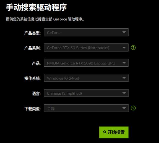 nvidia下载的安装包删除