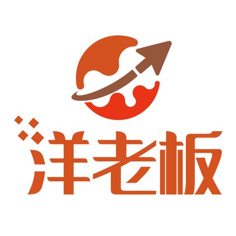 洋老板商城创始人是谁