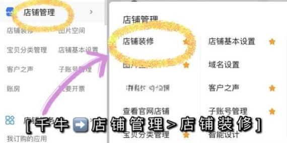 小米关联账号如何解