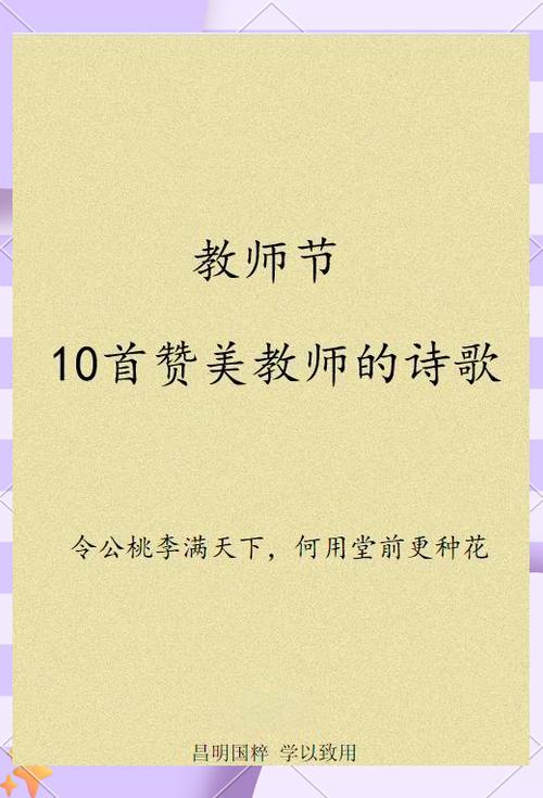 十首经典诗歌