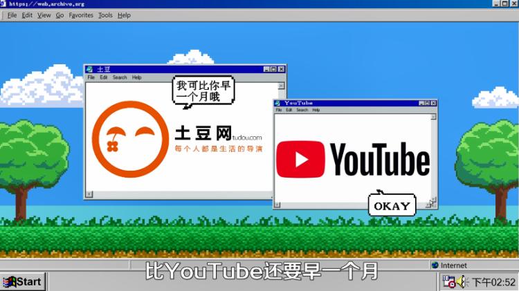 土豆网官网首页入口