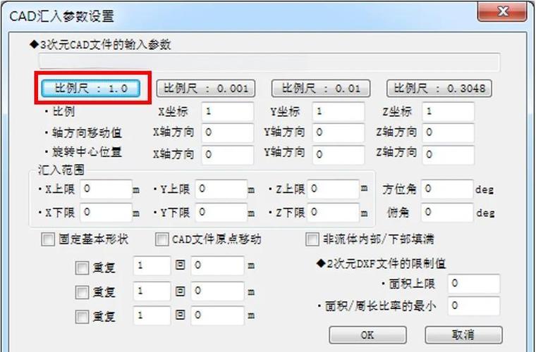 cad怎么更改比例尺