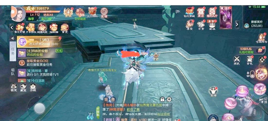 九梦仙域内部号申请