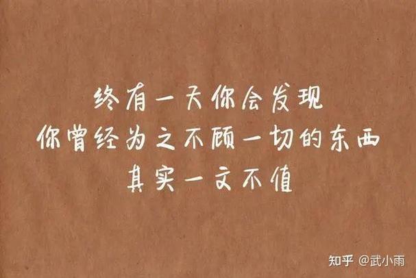 也许是我闯入你的世界的句子