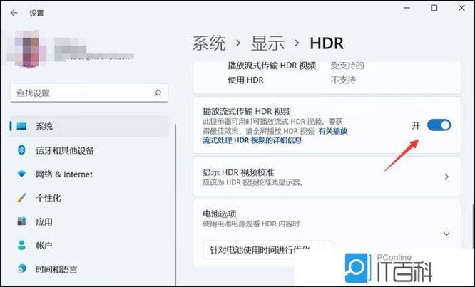 如何开启HDR模式