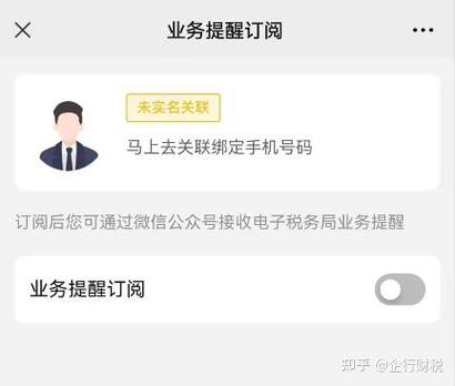 qq解除关联后会对方会收到什么