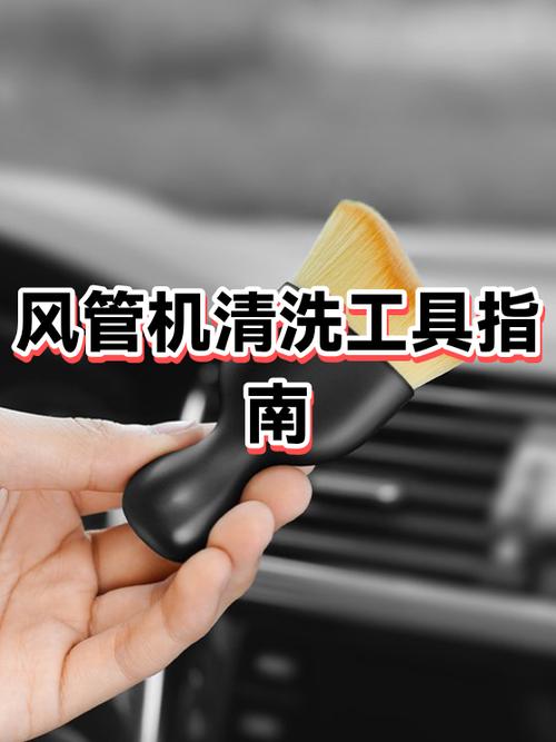 风管机清洗视频教程