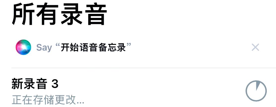 录音可以多长时间