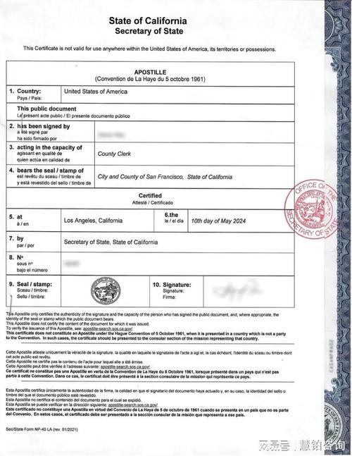 adguard是哪个国家的