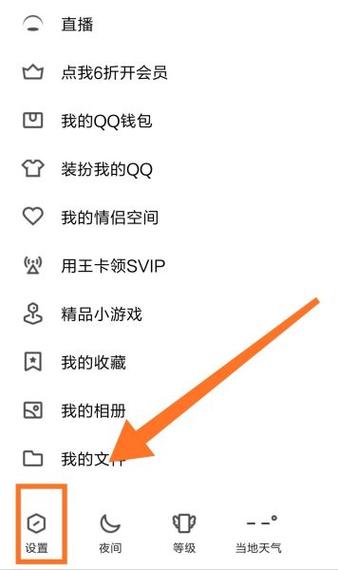 为什么qq收藏图片显示不出来