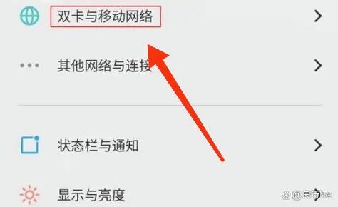 vivo手机怎么设置双耳模式