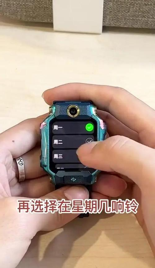 小天才手表闹钟在哪里找到