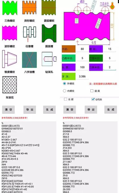 connect的固定搭配