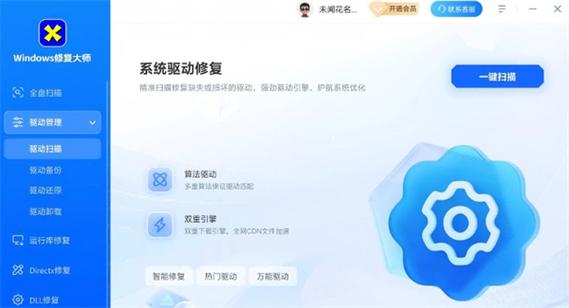 键盘空格键失灵按什么键恢复