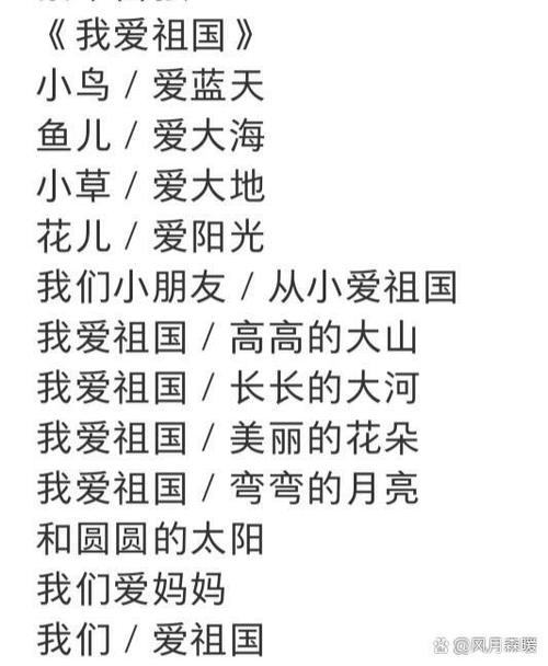 曙光朗诵稿