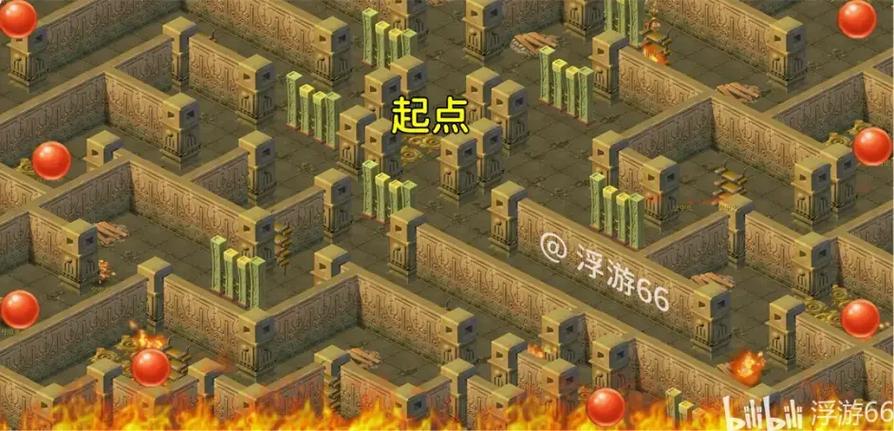 梦幻西游 副本