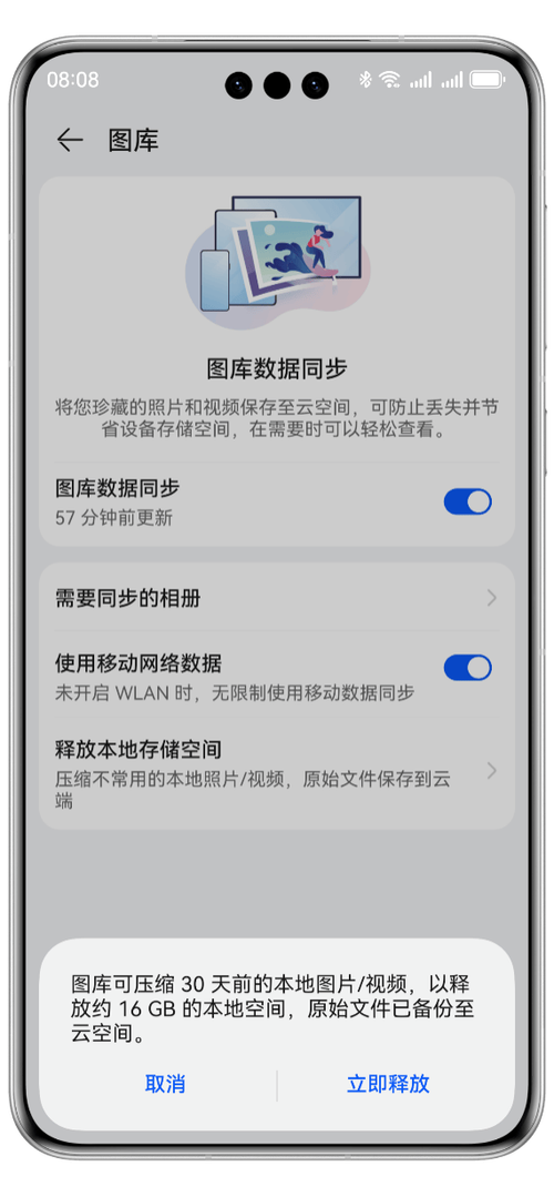 如何删除清空google云端相片