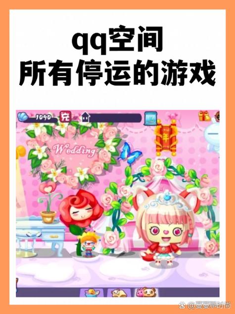 QQ小游戏入口免费打开