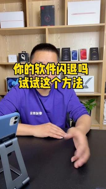 网络电视闪退怎么解决