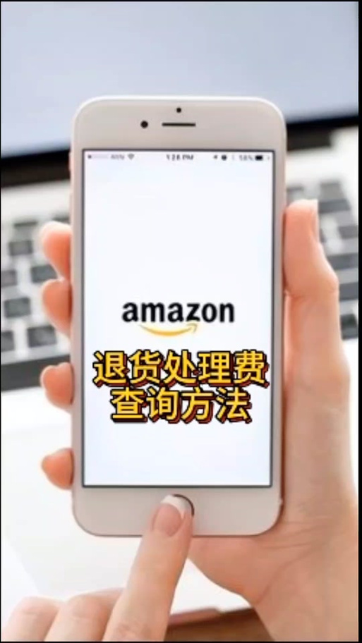 退货查询订单在哪里查