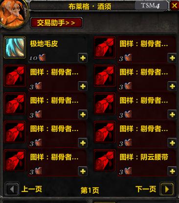 怀旧服制皮150以后在哪学