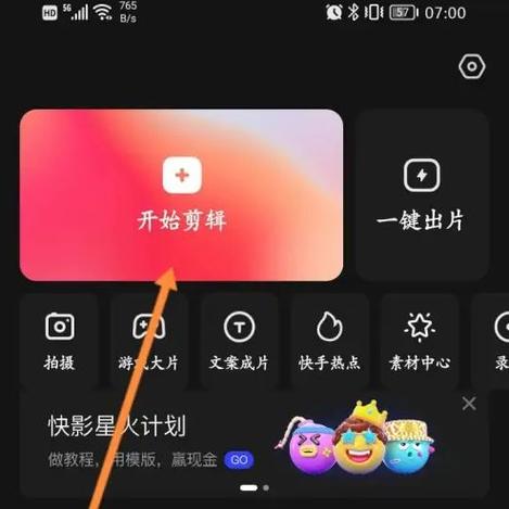 百度点开视频怎么关闭