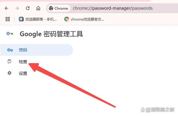 如何更新google浏览器